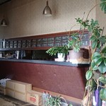 レストラン高砂 - 