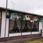 レストラン高砂 - 