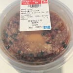 セブンイレブン - 料理写真: