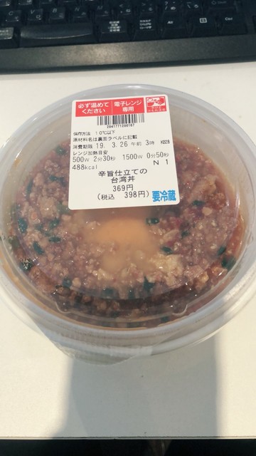 Seven Eleven Nagoya Imaike Minami Ten