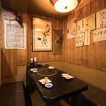 Izakaya Daigaku - 