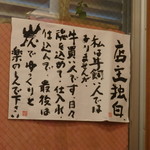 河伯菜館 - 