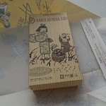 神田志乃多寿司 - 