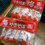 北海道フーディスト - 5個入りを2袋購入しました！
