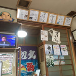 金兵衛食堂 - サイン色紙