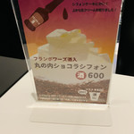 サザコーヒー KITTE 丸の内店 - 