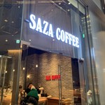 サザコーヒー KITTE - 