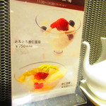 黄鶴 - 店内メニュー1【２０１８年１月】