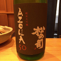 日本料理 寺田 -  日本料理 寺田 -