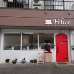 Kafe Feriche - フェリーチェ 2019年3月