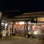 Benkei Miyota Ten - 外観