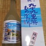 いいおか潮騒ホテル - 舞桜のいいおか潮騒ホテル限定ラベル(2160円)