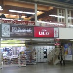 cafe LILAS - 3F南改札の上階