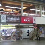 cafe LILAS 梅田駅３階店 - 3F南改札の上階