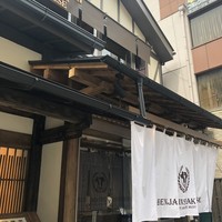 ベンジャミンステーキハウス 京都 - 