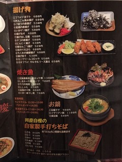 辨慶 - 蕎麦もある