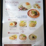 ディップパレス - ﾀｲﾗﾝﾁﾒﾆｭｰ