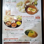 ディップパレス - ｲﾝﾃﾞｨｱﾝﾗﾝﾁｾｯﾄ