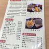 そば屋 魚津店