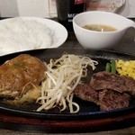 Suteki Ando Hambagu Ribon - ハンバーグとハラミのランチセット　1100円