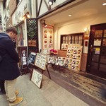 珈琲一族  - お店の外観