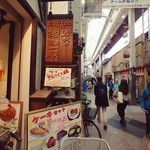 珈琲一族  - お店を横から見る