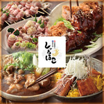 もつ鍋と手羽先が旨い個室居酒屋 しゃちほこ 小田原本店