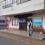 小峰 - お店外観