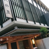 荒井屋 本店 - 