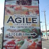 AGILE