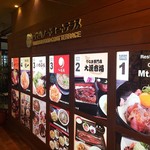 Michi No Eki Fuji Gawa Rakuza - 蕎麦以外にも、鰻や寿司、ローストビーフ丼もあります。