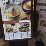 玄米食堂 あえん - 