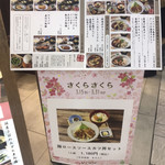 玄米食堂 あえん - 