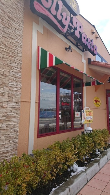 ジョリーパスタ 石巻あゆみ野店（Jolly-Pasta） - 石巻あゆみ野（パスタ）の写真