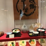 因幡うどん - 