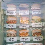 日本列島パン食い協奏 ♪ - 