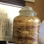 韓一館 - 人参酒。