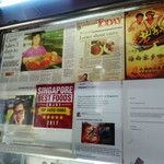 Loo's Hainanese Curry Rice - 店内ポスター