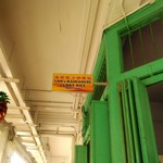 Loo's Hainanese Curry Rice - ミニ看板