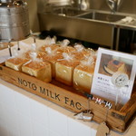 能登ミルク本店 - 