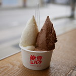 能登ミルク本店 - 