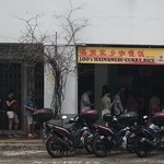 Loo's Hainanese Curry Rice - ズラリ行列が。