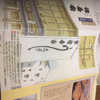 満寿家 -  満寿家 -