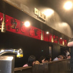 カラシビ味噌らー麺 鬼金棒 - 