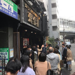 カラシビ味噌らー麺 鬼金棒 - 