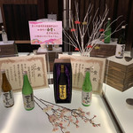 石蔵酒造 博多百年蔵 - いろんなお酒