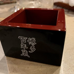 石蔵酒造 博多百年蔵 - 樽酒