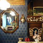 喫茶＆グリル 幸の屋 - 