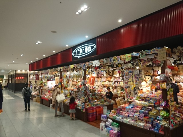 1丁目1番地 イオンモールkyoto店 京都 その他 食べログ