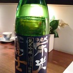 ビストロ　アギャット - 